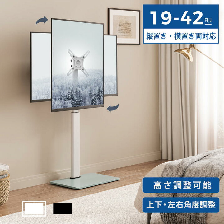 楽天市場】【送料無料】FITUEYES テレビスタンド モニタースタンド 
