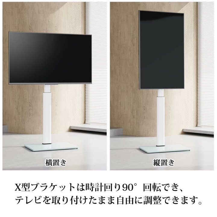 楽天市場】【送料無料】FITUEYES テレビスタンド モニタースタンド 
