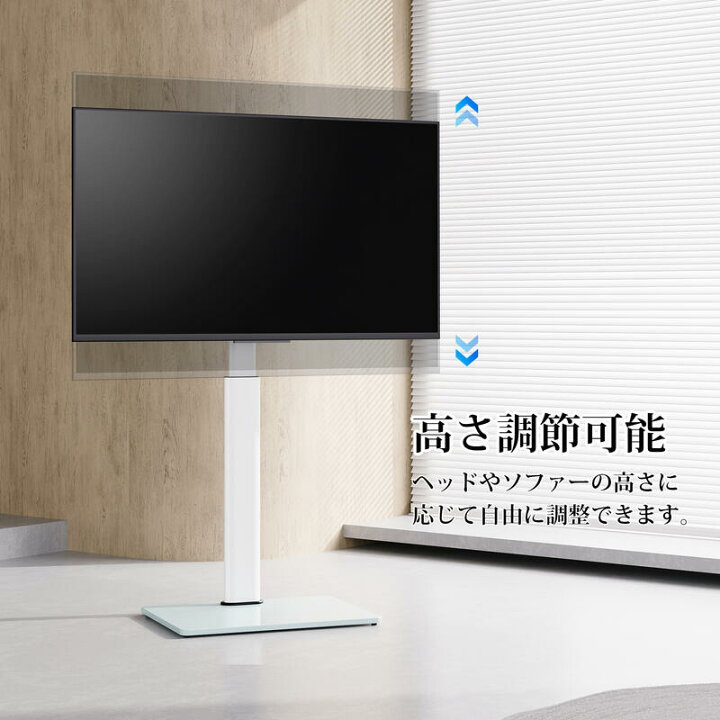 楽天市場】【送料無料】FITUEYES テレビスタンド モニタースタンド 