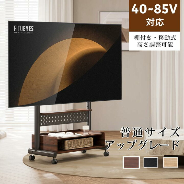 楽天市場】【送料無料】FITUEYES Kシリーズ 普通サイズ 