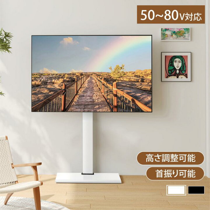 楽天市場】【送料無料】FITUEYES テレビ台 壁寄せテレビスタンド 50-80 