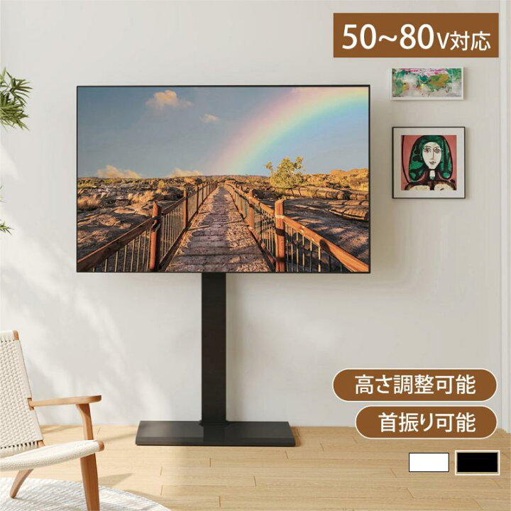 楽天市場】【送料無料】FITUEYES テレビ台 壁寄せテレビスタンド 50-80 