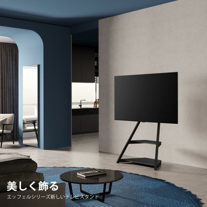 楽天市場】【送料無料】FITUEYES エッフェルシリーズ イーゼルテレビ 