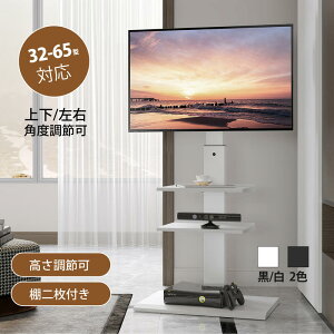 壁寄せテレビスタンド テレビ台の人気商品 通販 価格比較 価格 Com
