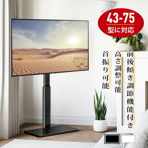 yzerX^h Ǌ񂹃X^h 43`75C`Ή ^erΉ er U\ `g@\ ㉺Epx  ω׏d50kg   FTC1603AGB