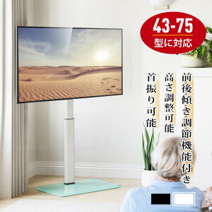 yzerX^h Ǌ񂹃X^h 43`75C`Ή ^erΉ er U\ `g@\ ㉺Epx  ω׏d50kg   FTC1603AGB