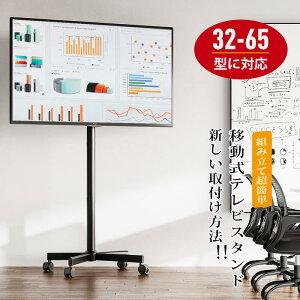 yzerX^h ړerX^h erJ[g 32-65C`erΉ \ ㉺px `g@\ LX^[t ω׏d40kg Ǌ ȃXy[X TC-A1431MB