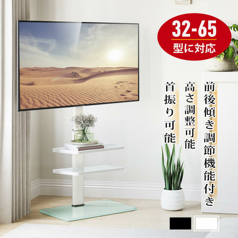 楽天市場 | FITUEYES - 収納家具 テレビスタンド