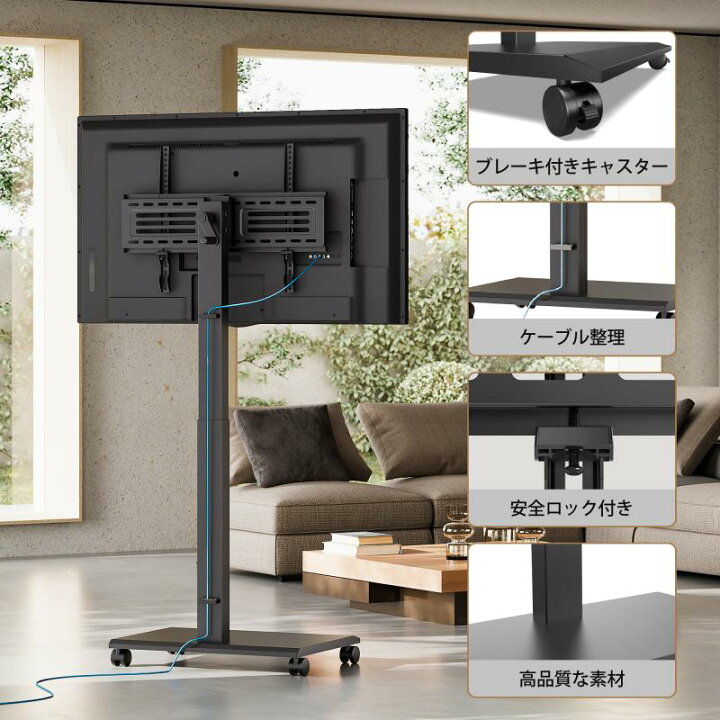 楽天市場】【送料無料】FITUEYES テレビ台 テレビスタンド 32型〜75型 