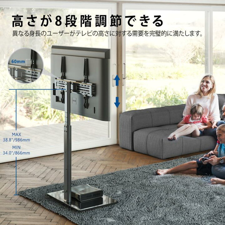 楽天市場】【送料無料】FITUEYES テレビスタンド 32〜60インチ対応 壁 