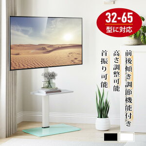 yzerX^h Ǌ񂹃X^h 32`65C`Ή er U\ `g@\ ㉺Epx  It ω׏d40kg   FTC2401AGB