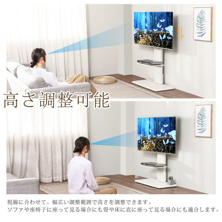 楽天市場】【送料無料】FITUEYES テレビスタンド 32~65V 壁寄せ 