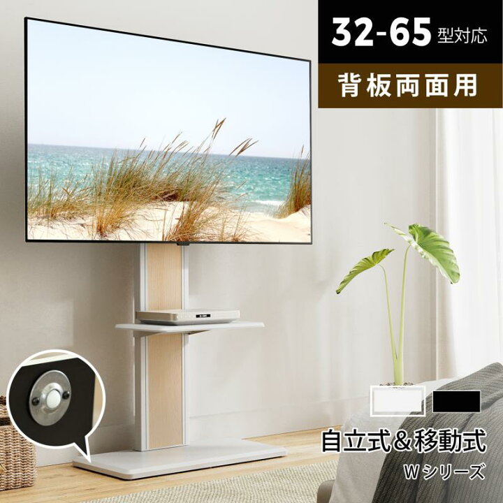 楽天市場】【送料無料】FITUEYES テレビスタンド 32~65V 壁寄せ  