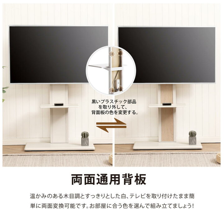 楽天市場】【送料無料】FITUEYES テレビスタンド 32~65V 壁寄せ 