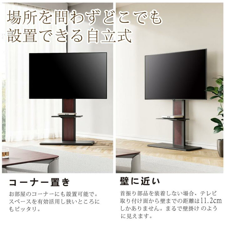 楽天市場】【送料無料】FITUEYES テレビスタンド 32~65V 壁寄せ 