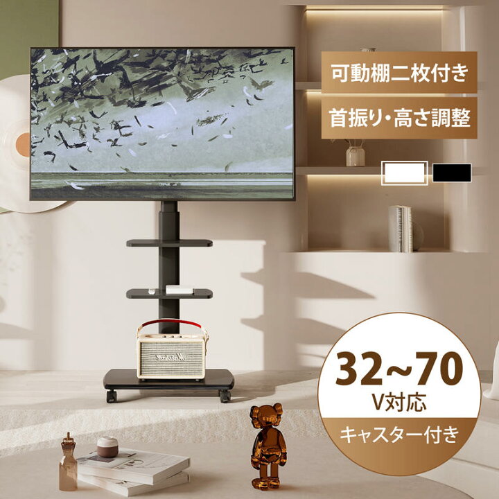 楽天市場】【送料無料】FITUEYES テレビスタンド 32V〜70V対応 
