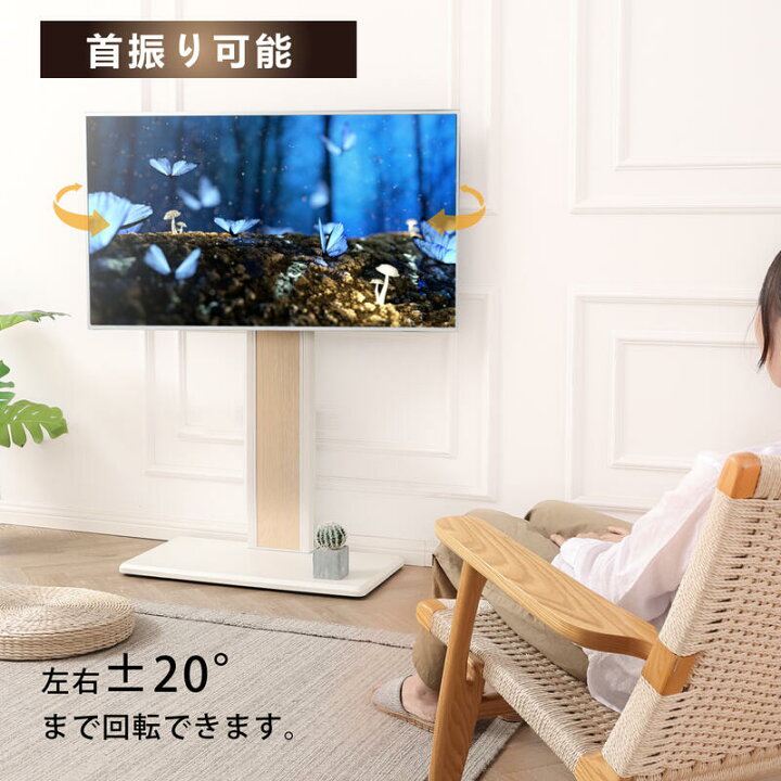 楽天市場】【送料無料】FITUEYES テレビスタンド 32~65V対応 ロー  