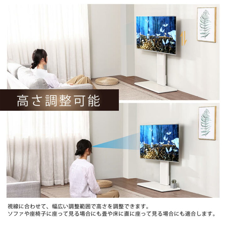 楽天市場】【送料無料】FITUEYES テレビスタンド 32~65V対応 ロー 