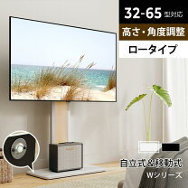 楽天市場】48型 テレビ 設置の通販