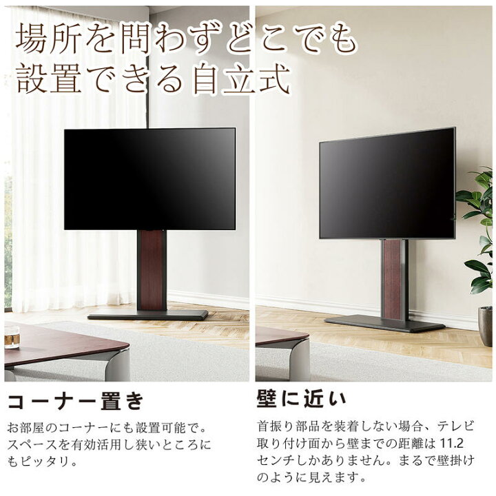 楽天市場】【送料無料】FITUEYES テレビスタンド 32~65V対応 ロー 
