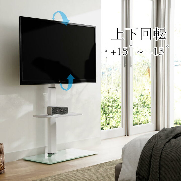 楽天市場】【送料無料】FITUEYES テレビスタンド 小型 19〜42インチ 