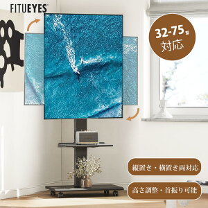 yzFITUEYES j^[X^h erX^h er cuEuΉ 32`75^Ή LX^[t ړ ^erΉ Ǌ  R[i[u  px 