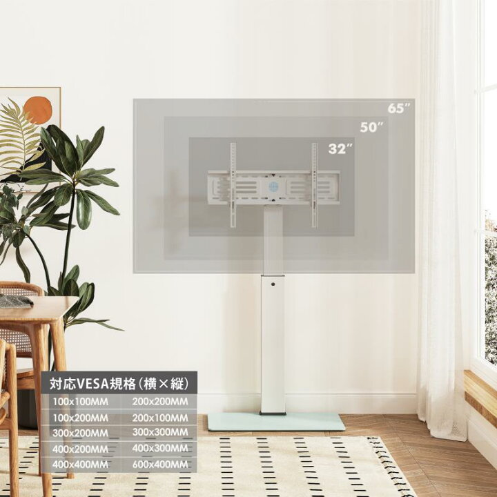楽天市場】【送料無料】FITUEYES 壁寄せTV スタンド 32~65インチ対応 