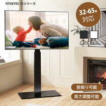 楽天市場】テレビスタンド maxzenの通販