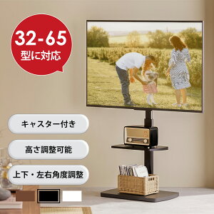 yz erX^h Ǌ񂹃X^h [^Cv 32-65C`Ή U `g@\  ω׏d40kg