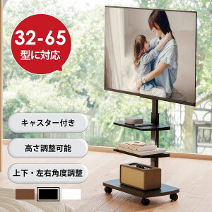 yz AOKCOS erX^h Ǌ񂹃erX^h ړ er 32-65C`Ή iI2t LX^[t \ U `g ؐx[X EHibg FTC3402AWD