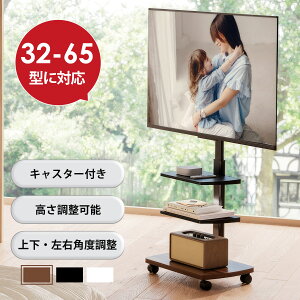yz AOKCOS erX^h Ǌ񂹃erX^h ړ er 32-65C`Ή iI2t LX^[t \ U `g ؐx[X EHibg FTC3402AWD