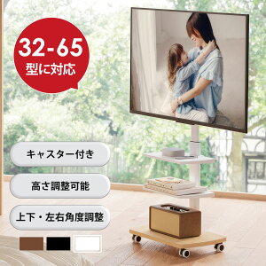 yz AOKCOS erX^h Ǌ񂹃erX^h ړ er 32-65C`Ή iI2t LX^[t \ U `g ؐx[X EHibg FTC3402AWD