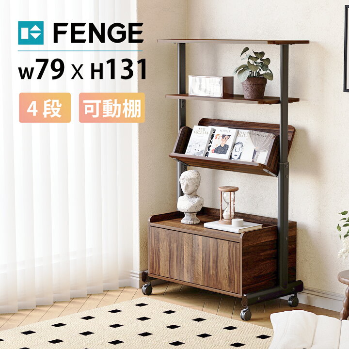 楽天市場】☆7月11日まで2,000円クーポンOFF☆FENGE スチールラック 