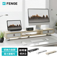 ★3月18日まで1,000円クーポンOFF★FENGEモニター台 卓上 モニタースタンド 机上台 パソコン台 机上ラッ…