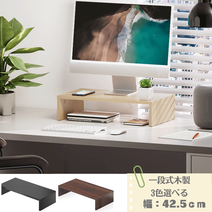 楽天市場】【送料無料】FITUEYES モニター台 モニタースタンド 机上台