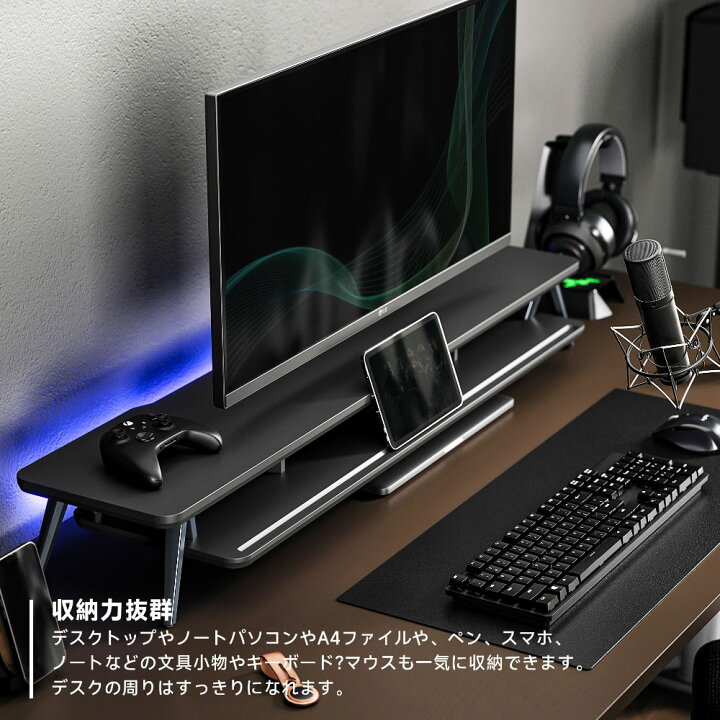 楽天市場】FENGE モニター台 アルミ製 パソコン台 机上ラック 2段 