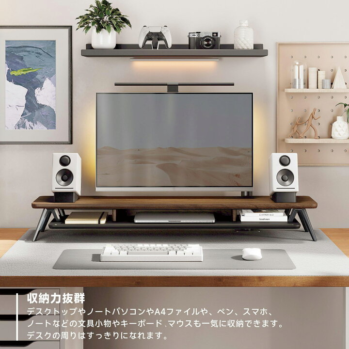 楽天市場】☆7月26日まで2,000円クーポンOFF+P5倍☆FENGE モニター台 