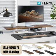 ★3月18日まで500円クーポンOFF★FENGE モニター台 パソコン台 卓上 収納 幅100cm 高さ調整9.2~11.2cm 机…