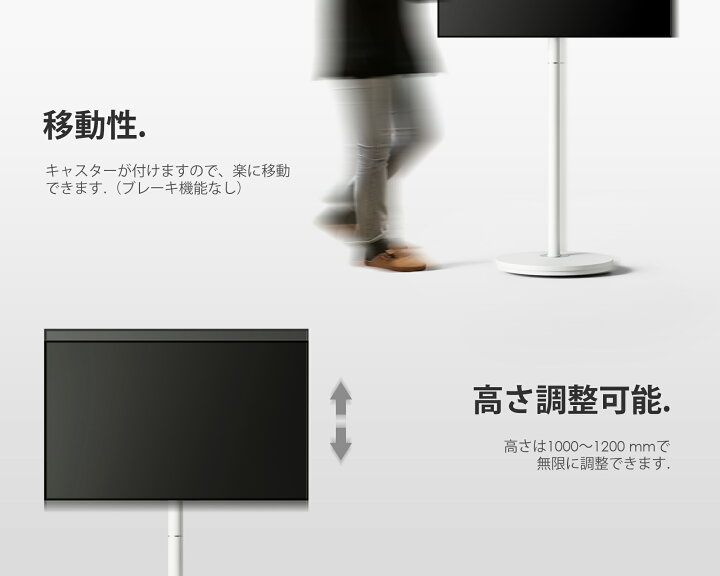 楽天市場】【送料無料】FITUEYES DESIGN テレビスタンド キャスター 