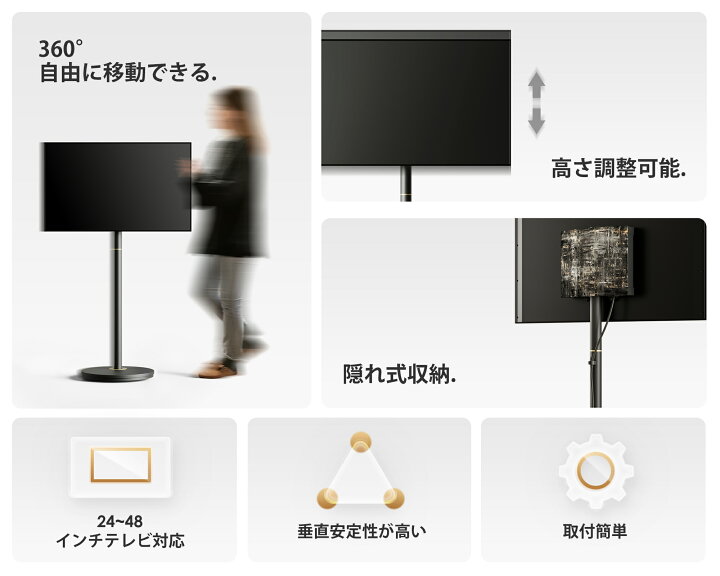 楽天市場】【送料無料】FITUEYES DESIGN テレビスタンド キャスター 
