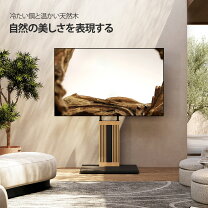 楽天市場】テレビ スタンド ハイセンスの通販