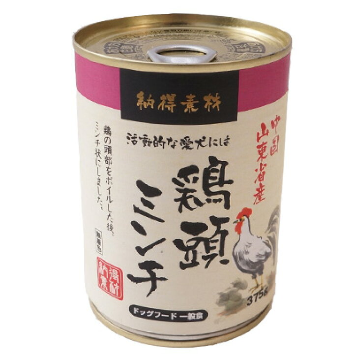 楽天市場 ペットライブラリー 中国鶏頭ミンチ 375g 愛犬用 犬用缶詰 スタミナアップ 食欲増進 ペットガーデン紀三井寺