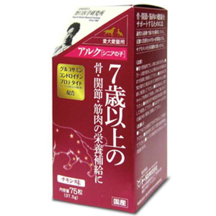 楽天市場】トーラス アルク[シニアの子] 75粒 愛犬・愛猫用 