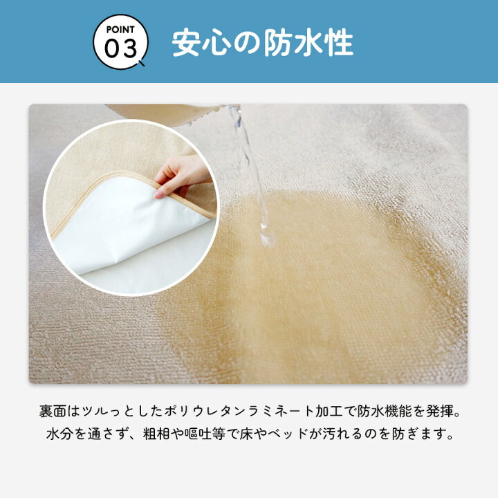 楽天市場】ペトモ 抗菌防水シーツ 145×90cm 1枚 ペット 犬 猫 シングル 