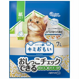 大王製紙 エリエール キミおもい おしっこチェックできる 固まる紙のネコ砂 7L 猫砂 ねこすな トイレ用品 紙タイプ