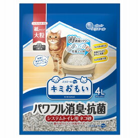 大王製紙 エリエール キミおもい パワフル消臭・抗菌 システムトイレ用ネコ砂 大粒 4L 猫砂 ねこすな トイレ用品 紙タイプ