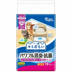 大王製紙 エリエール キミおもい パワフル消臭・抗菌 システムトイレ用シート 複数ネコ用 16枚