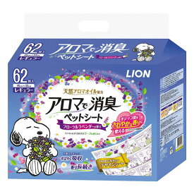 楽天市場 アロマオイル ラベンダー 犬用品 ペット ペットグッズ の通販