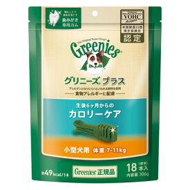 【正規品】グリニーズ プラス　カロリーケア 小型犬用（7-11kg）　18本入