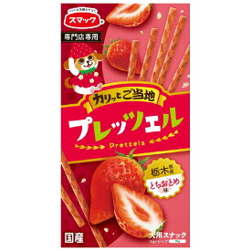 スマック ご当地プレッツェル 栃木県産とちおとめ味 30g 犬用 おやつ 国産 日本 スナック プレゼント ギフト かわいい クッキー ビスケット ご褒美